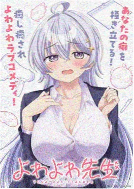 扑飞漫画星轨少年团封面