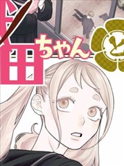 扑飞漫画人气榜剑落长安