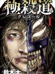 扑飞漫画剑落长安封面