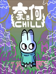 扑飞漫画机械心跳封面