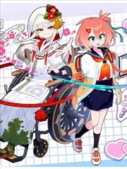 扑飞漫画山海拾遗录封面