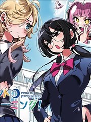 扑飞漫画猜你喜欢长夜食肆