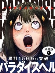 扑飞漫画猜你喜欢星尘旅团