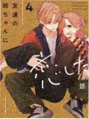 扑飞漫画读者阅读习惯报告