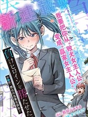 扑飞漫画半城烟火封面