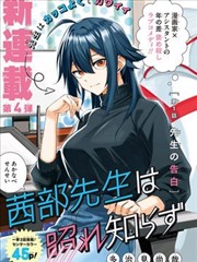 扑飞漫画拾光便利店封面